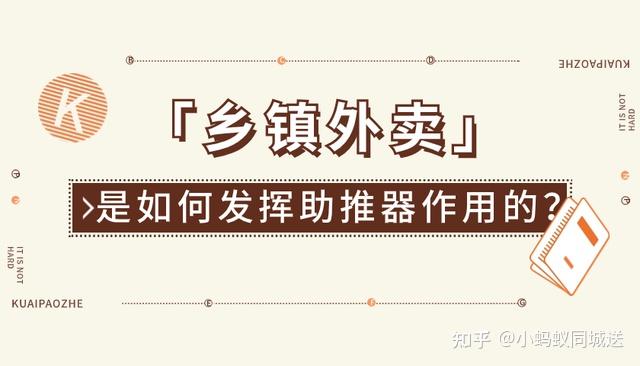 BOSS直聘：第三季度营收21.6亿元，蓝领与下沉市场成增长双引擎
