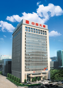 大唐发电：关于超短期融资券发行的公告