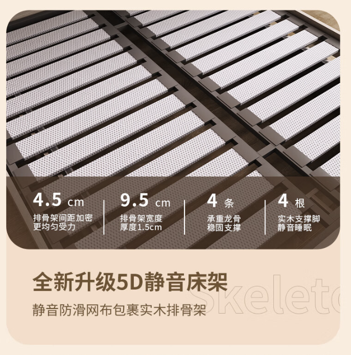 顾家家居获得外观设计专利授权：“床（BY.B271BT2）”