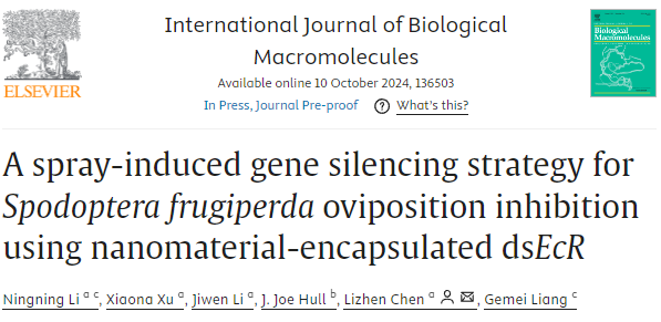 我国科研人员发现有效抑制“蜱虫病”的抗体组合