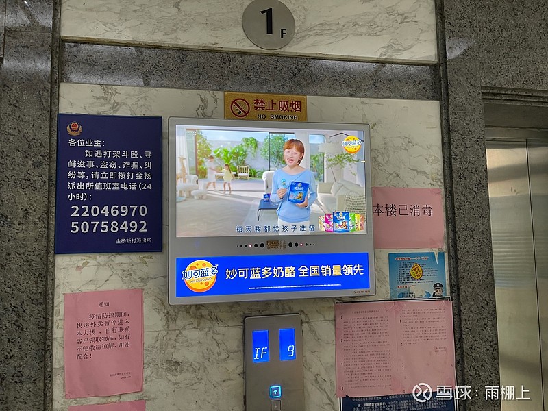 京泉华：截至2025年11月10日公司股东总户数为58,792户