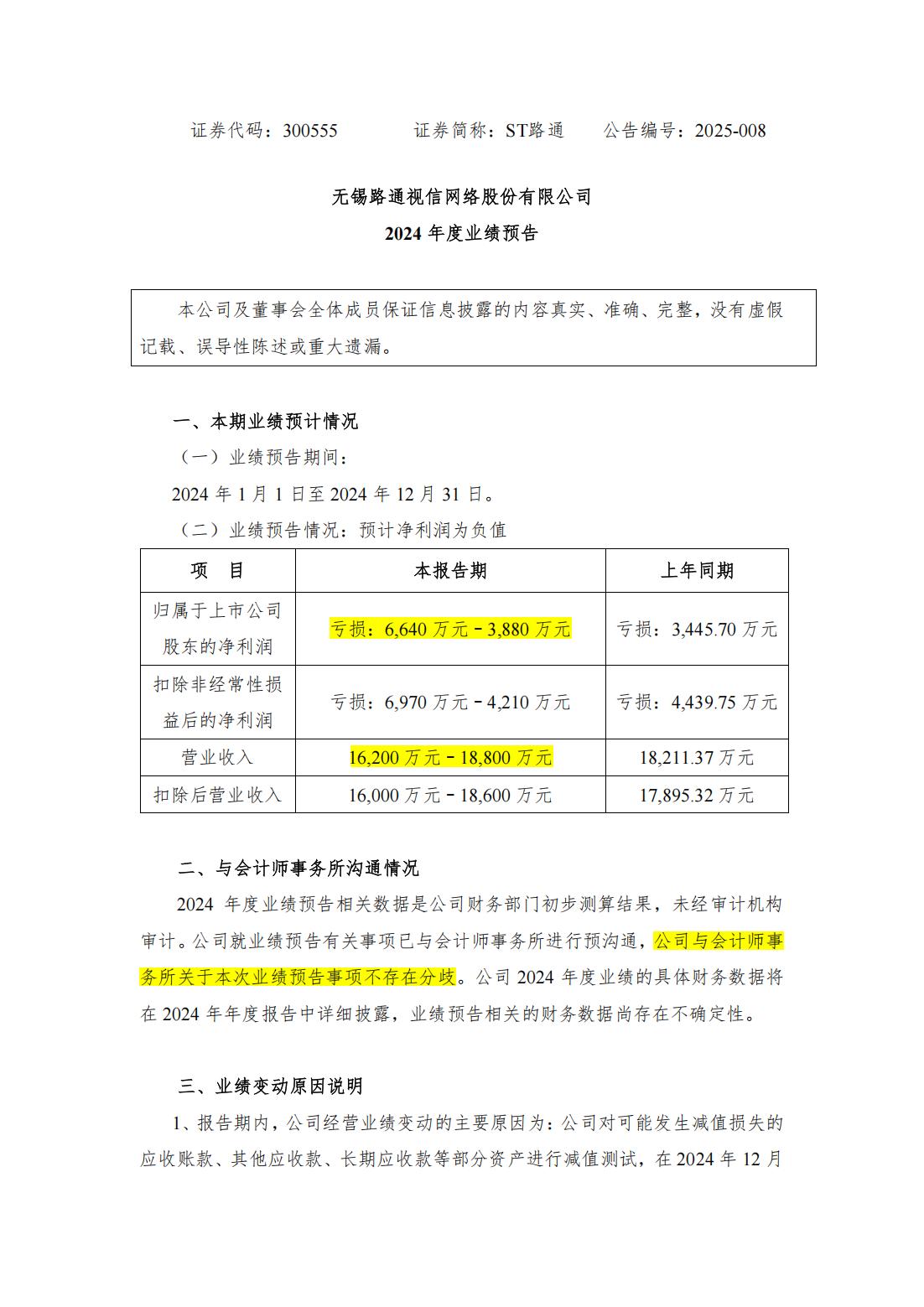 英联股份：截至目前可查册的最新一期（2025年11月10日），公司股东人数为44239