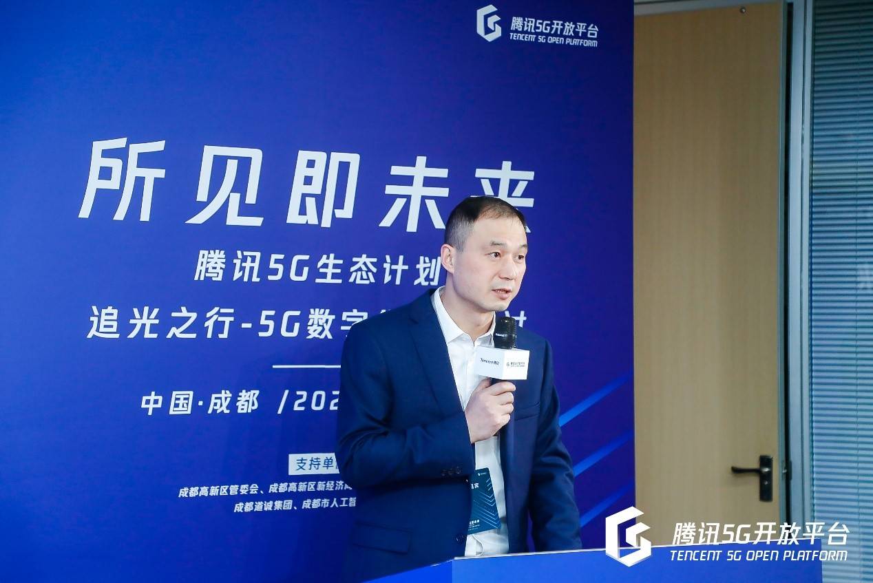 腾讯李强：携手1000家伙伴服务3万家江苏客户，持续加大当地投入力度