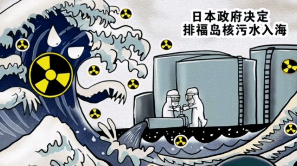 力合科技：LFMSM-2016 ICP-MS可检测核污水部分放射性元素