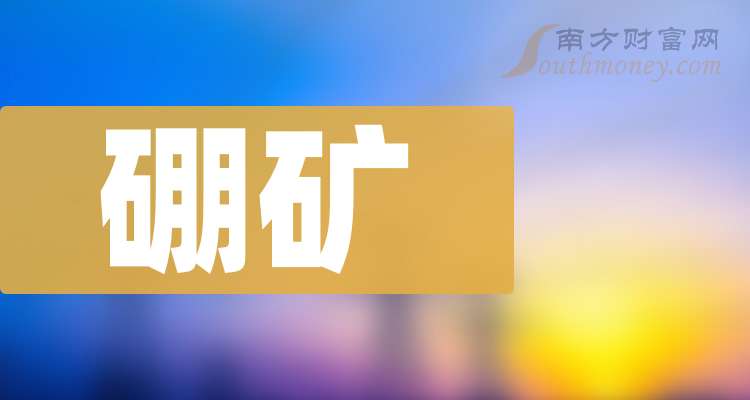 西藏矿业：截止11月20日股东总户数为113107户