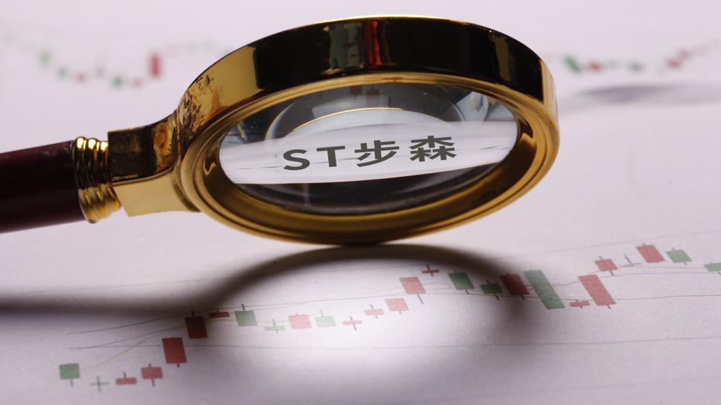 腾越建筑集团被出具警示函，涉未及时披露公司名称变动等