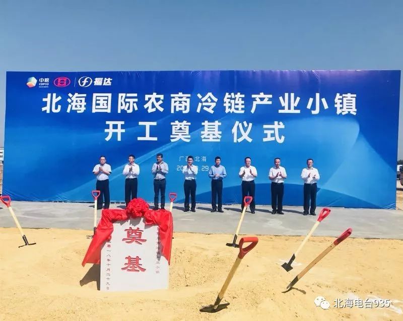 中粮科工：子公司华商国际专注冰雪设计