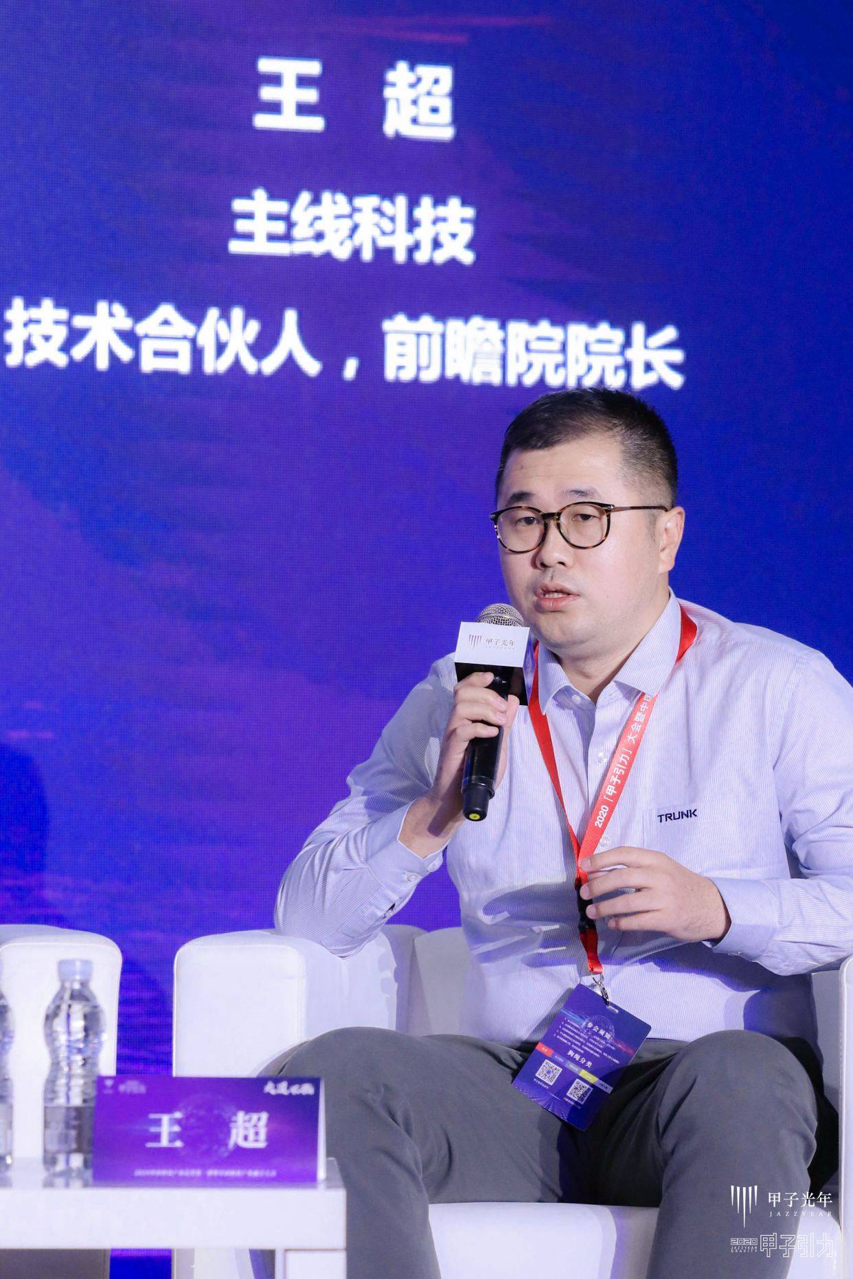 中东首家！主线科技阿联酋区域总部揭牌