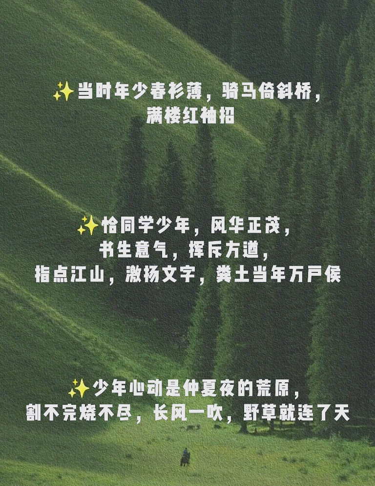 青春华章·踏浪新质潮丨承先辈之志 赴科技之约 大思政课点燃青春梦想