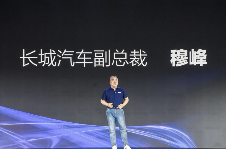 长城汽车获得实用新型专利授权：“扬声器面罩、扬声器总成和车辆顶棚”