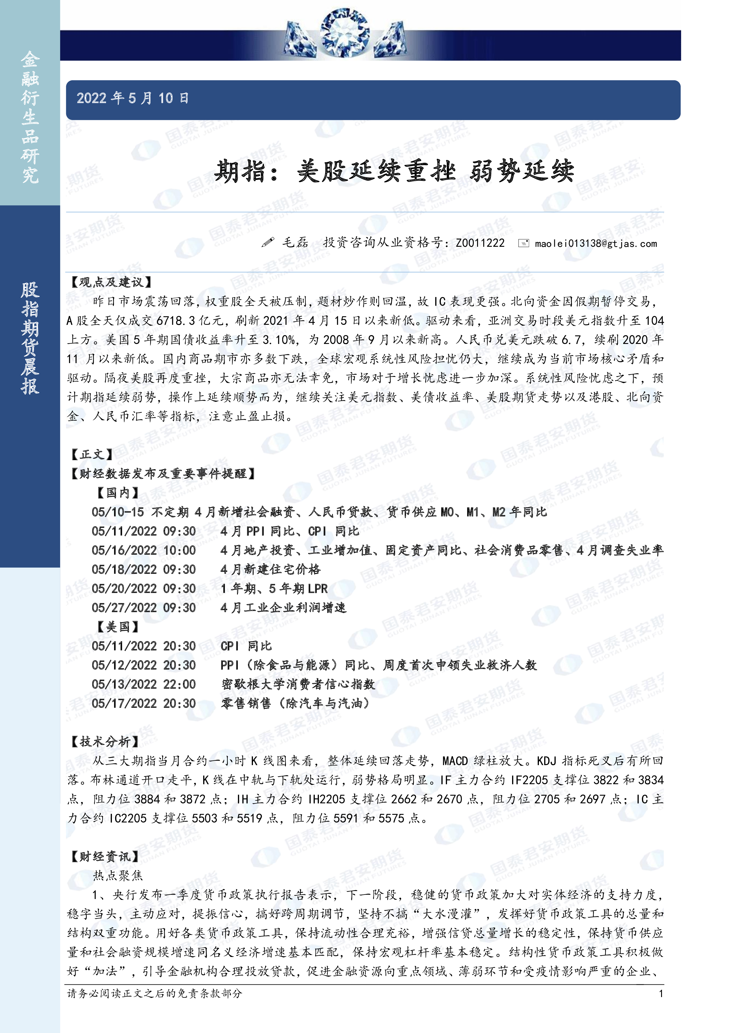 智利十月通胀零增长，年率降至2021年4月以来最低水平