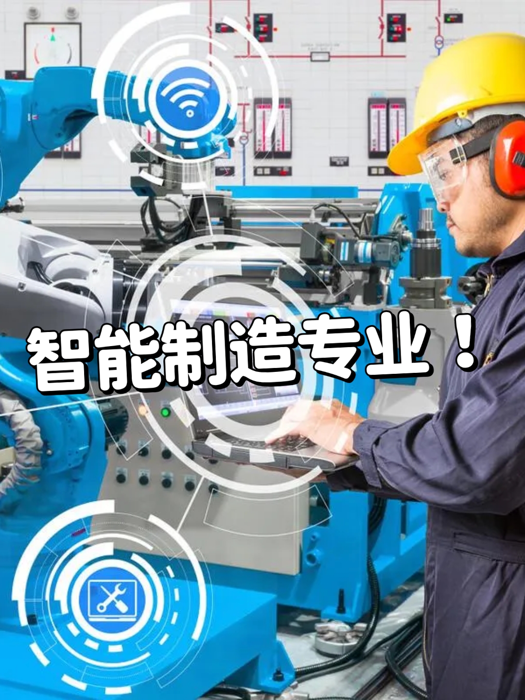 “人工智能+”工业迈向系统赋能新阶段