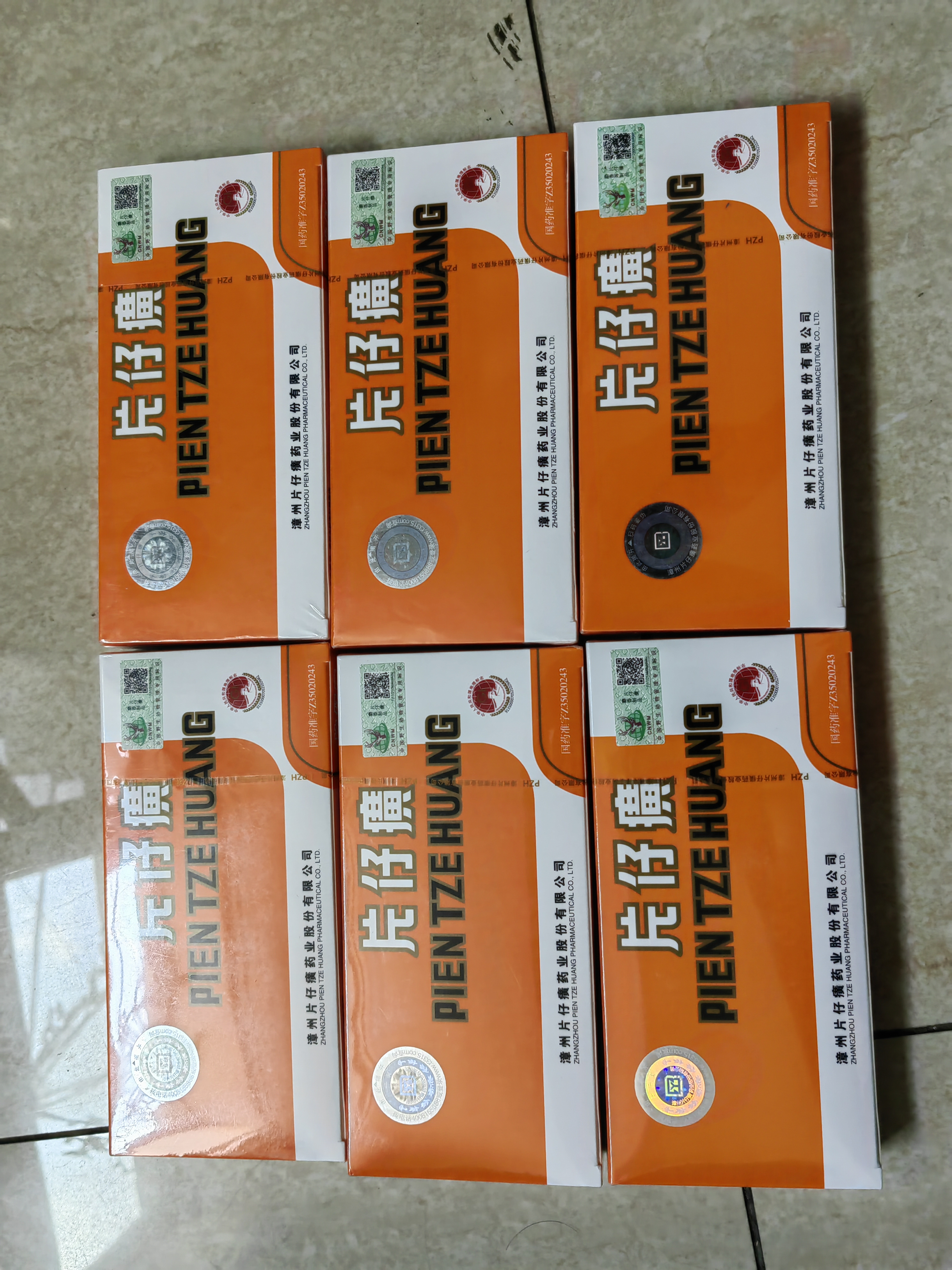 神奇制药(600613.SH)：下属子公司补缴企业所得税税款及滞纳金共计约1667.12万元