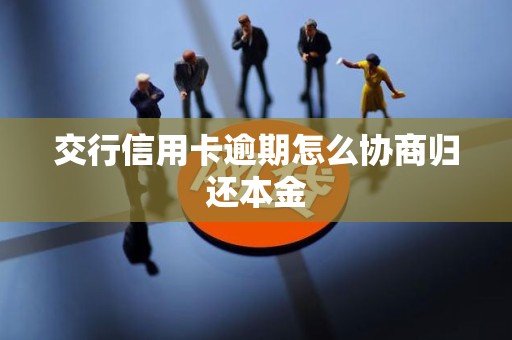 债市公告精选|西安建工逾期债务本金合计30.71亿元；广州天建、合景集团遭监管警示