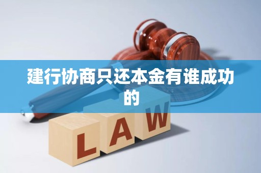 债市公告精选|西安建工逾期债务本金合计30.71亿元；广州天建、合景集团遭监管警示