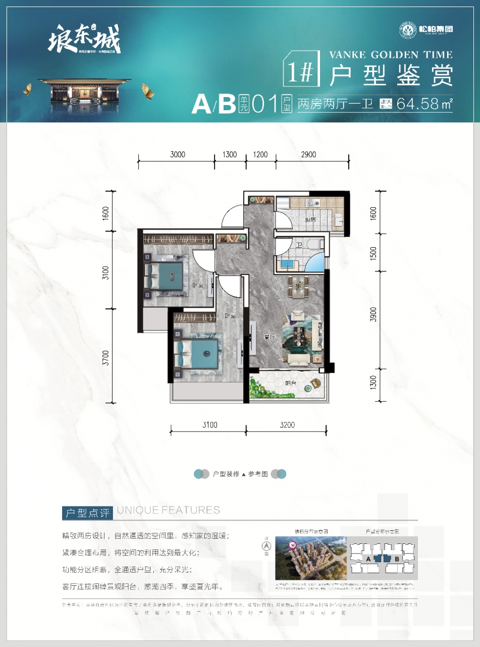 鹏辉能源：截至2025年11月20公司股东总户数57,801户