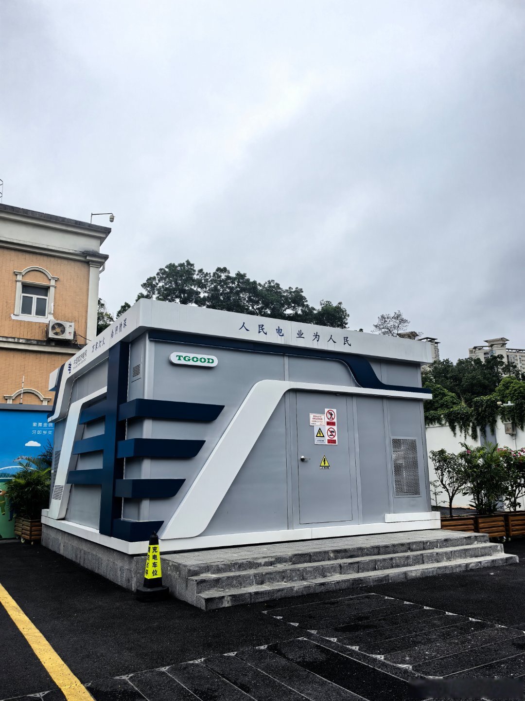 小桔充电更名滴滴充电 启用新品牌标语“10个电车车主7个滴滴充电”