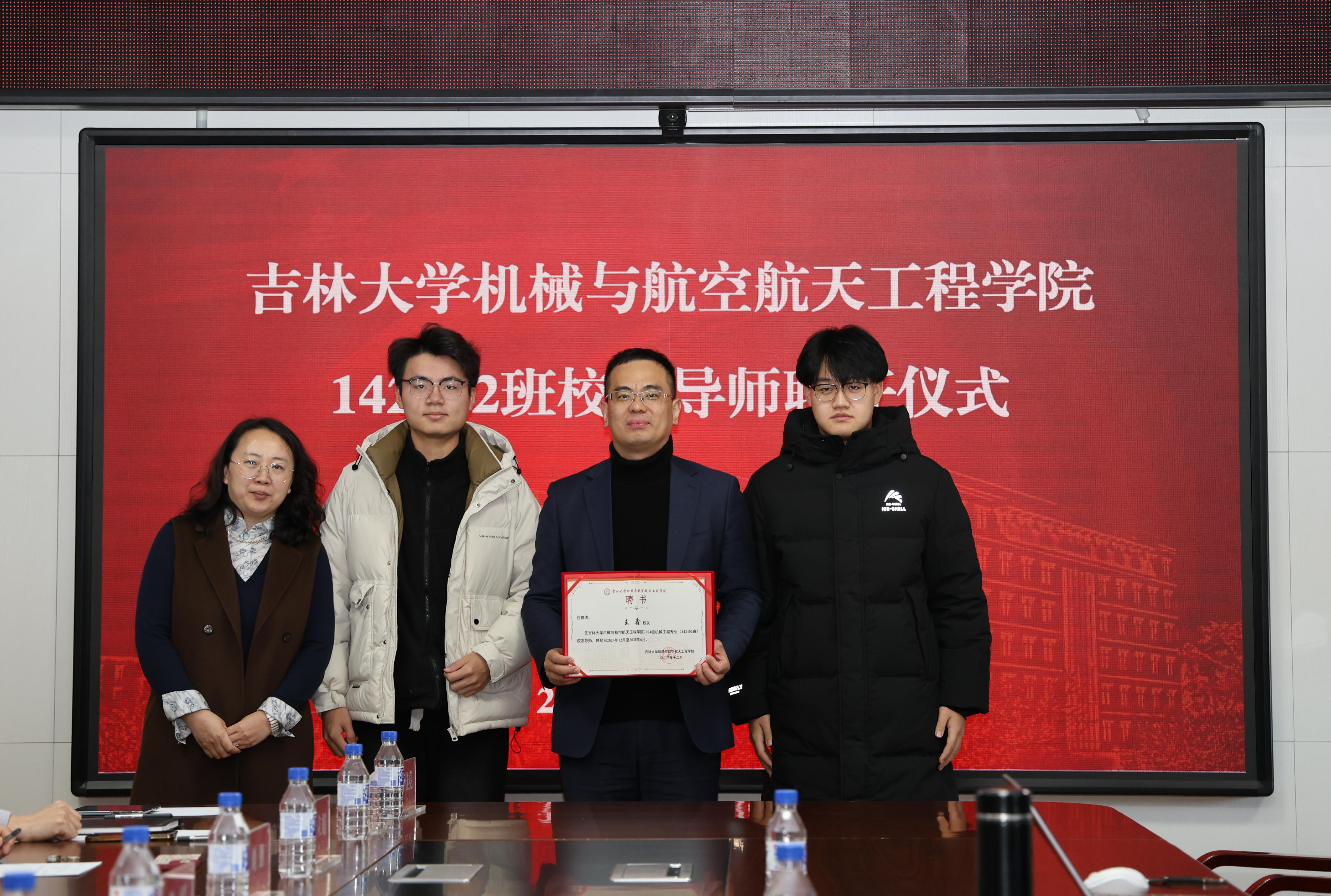 蓝黛科技：控股股东变更为江东产投