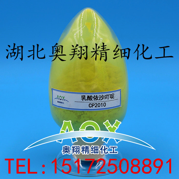 富士莱：阿帕替尼原料药获GMP符合性认证