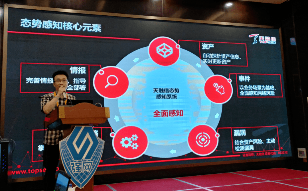 天融信：与信通量子达成战略合作