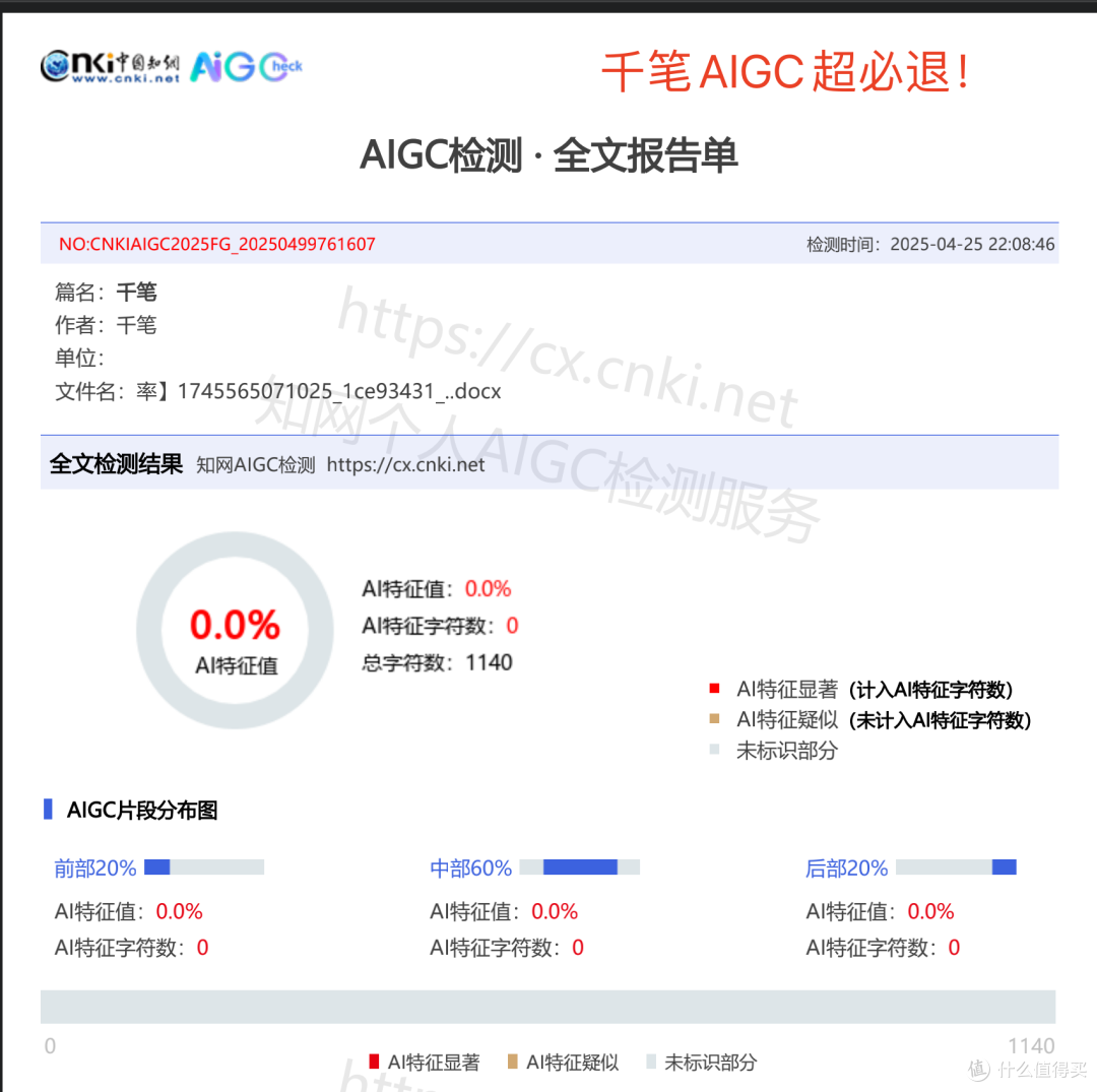 8000万中文论文上线，科学导航全面服务AI4S知识基础设施