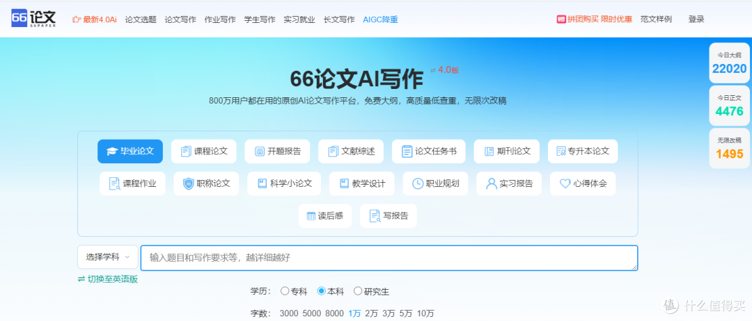 8000万中文论文上线，科学导航全面服务AI4S知识基础设施