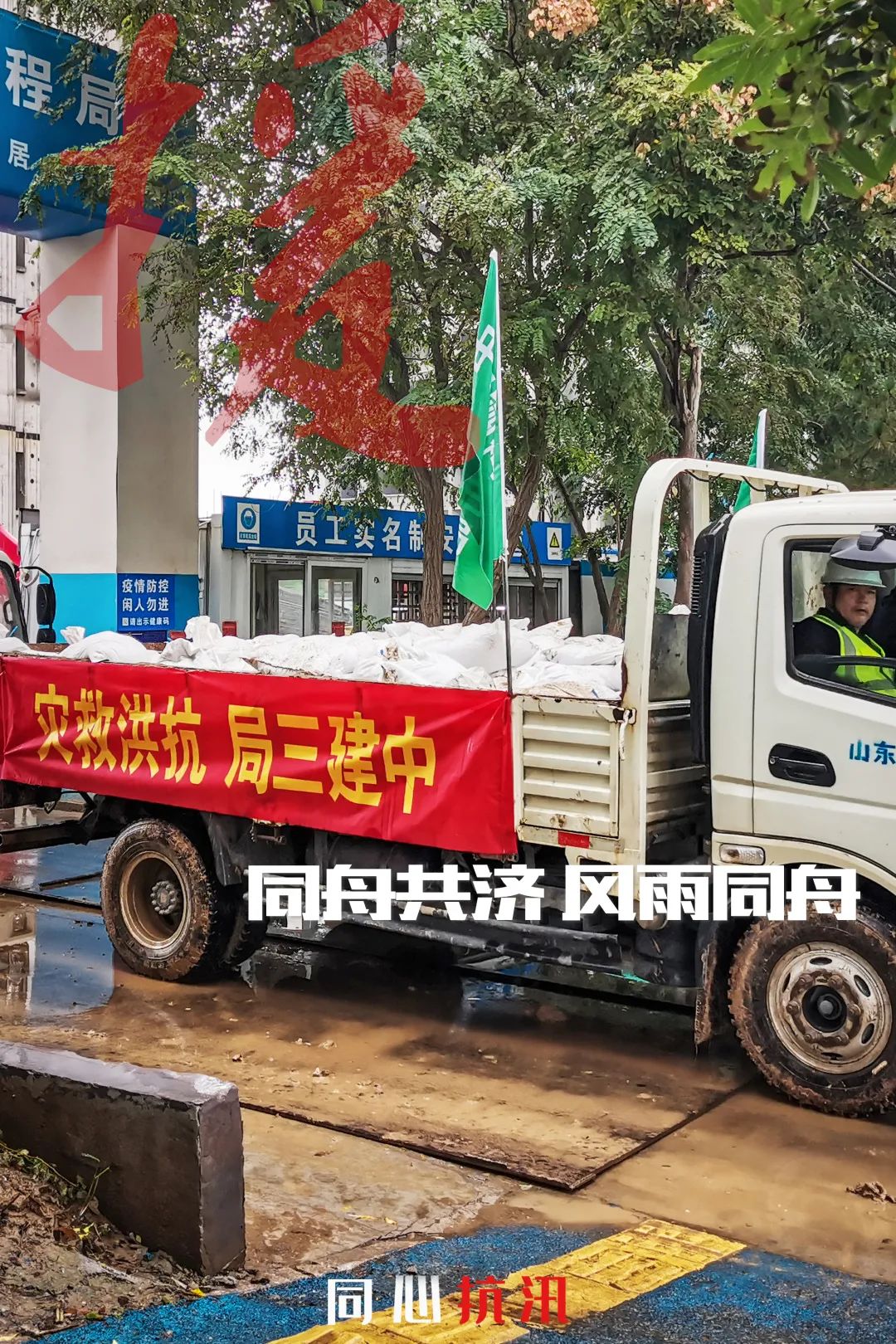 盈方微：公司职工董事尹昊未在其他公司任职