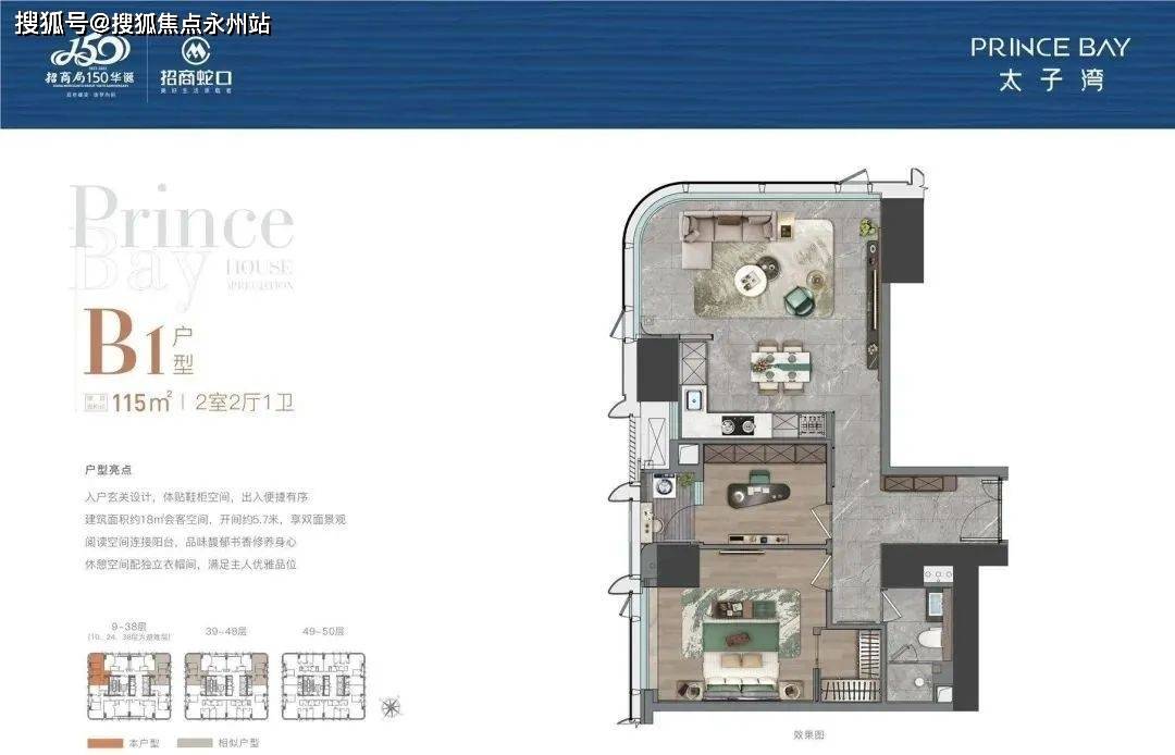 佳发教育：截至2025年10月31日股东户数为17,194户