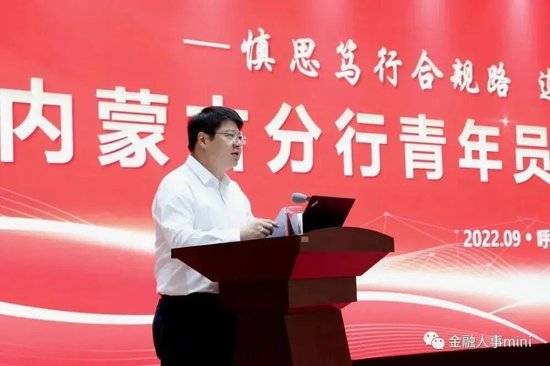 工商银行：副行长赵桂德任职资格获批