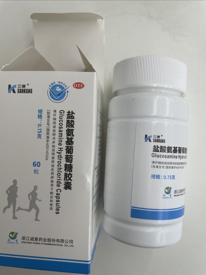 诚意药业(603811.SH)：诚意小贷和颜晓玲合计完成减持387.56万股股份