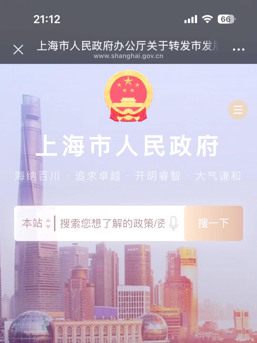 普路通：截止2025年10月20日股东总数为28622户