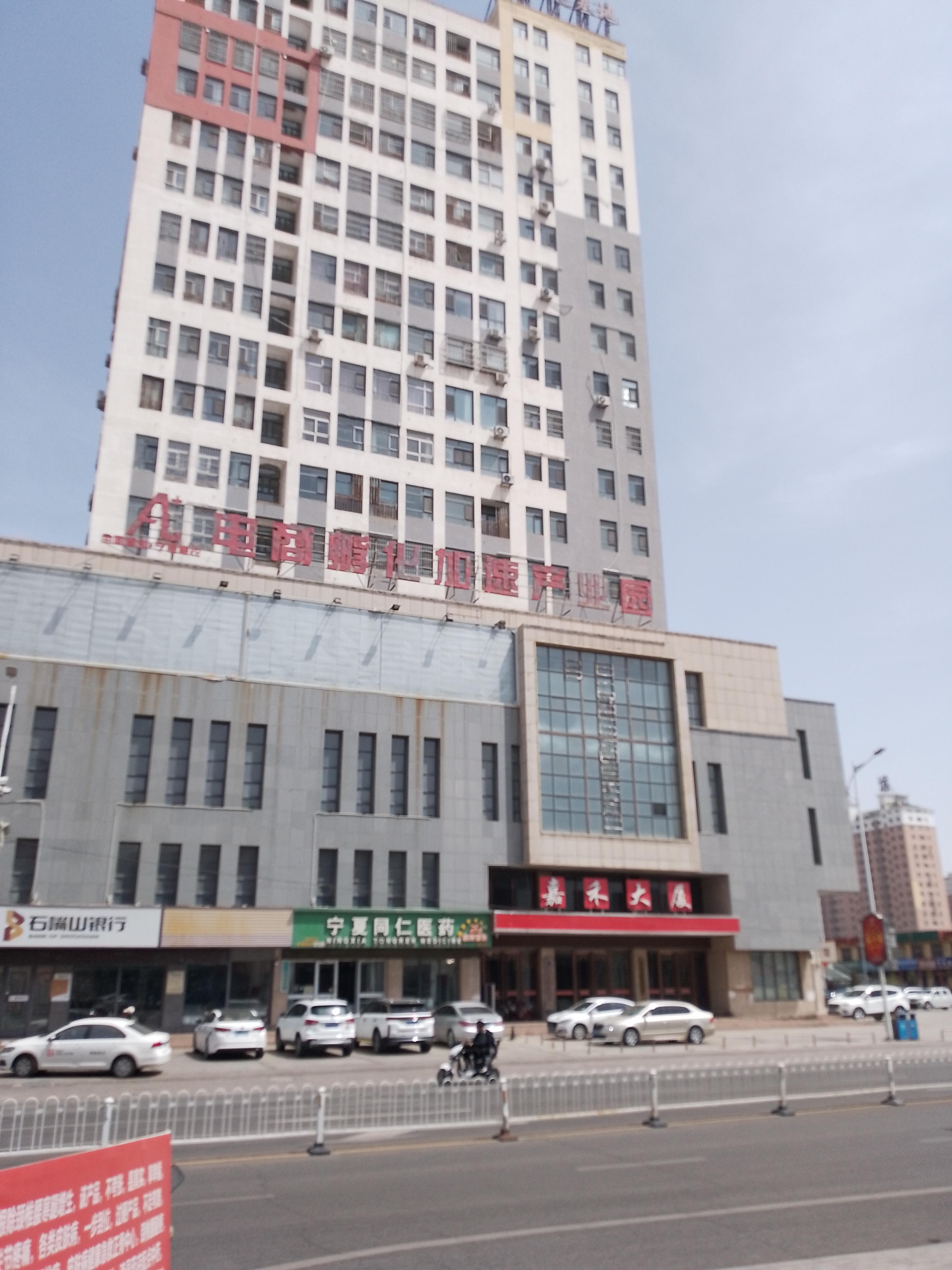 合肥城建：公司主业为房地产开发与销售