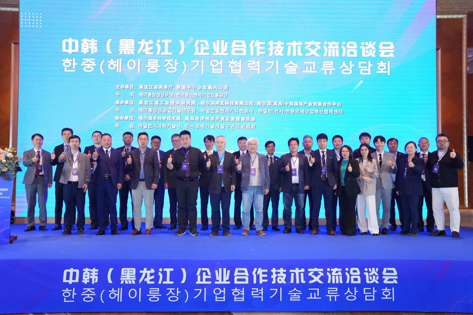 韩政府启用监管新制度保护中小企业技术安全