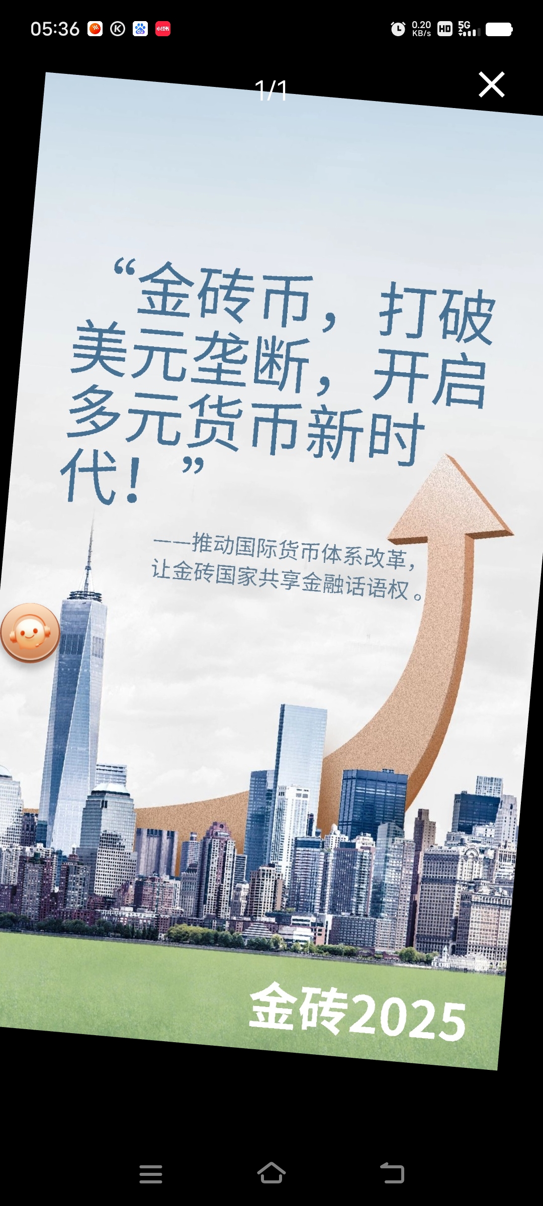 政策互通、资源互补 琴澳债券市场创新发展论坛聚焦跨境金融