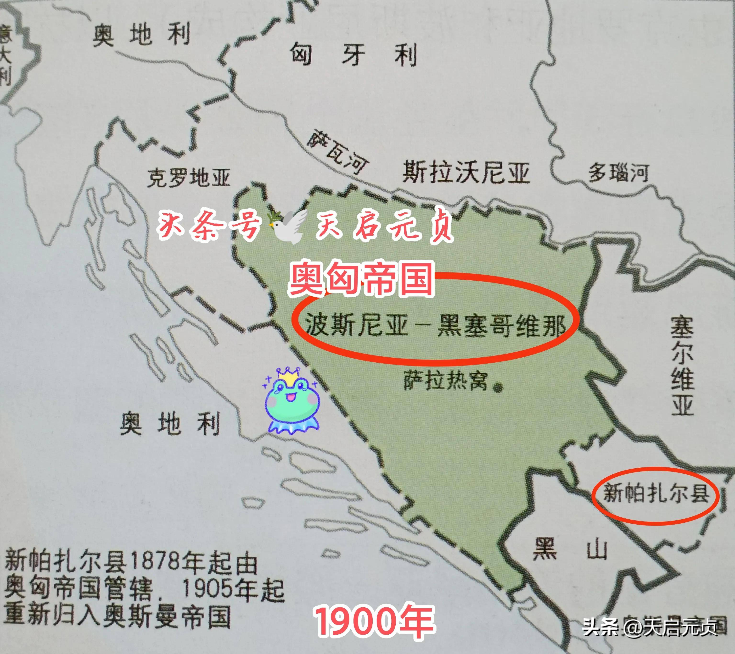 波黑主席团通过2025年国家预算案并提交议会审议