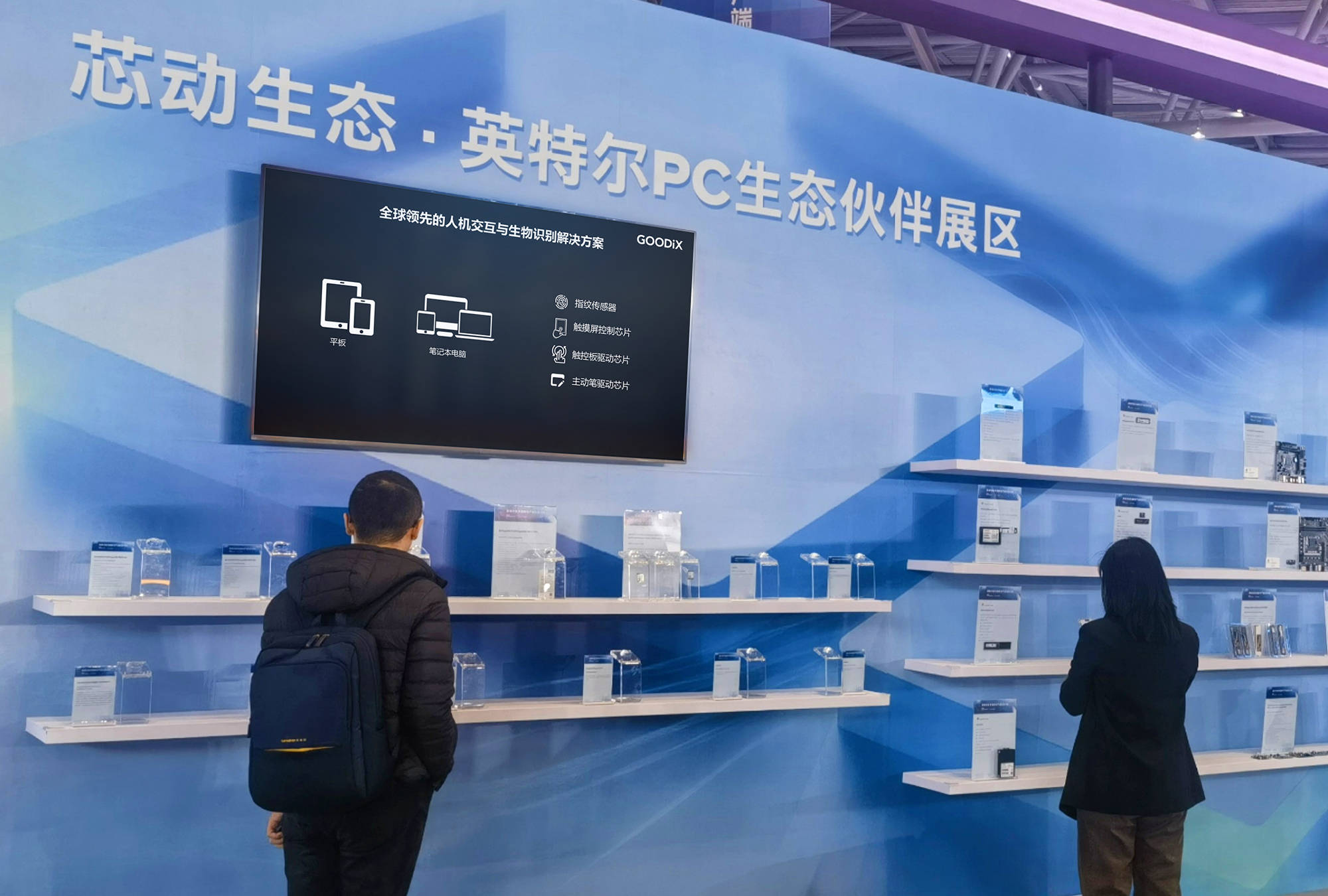 AI重构高等教育生态 融合赋能全球教育发展——访吉利人才发展集团CEO、全球芯位科技集团董事长兼总裁陆丹