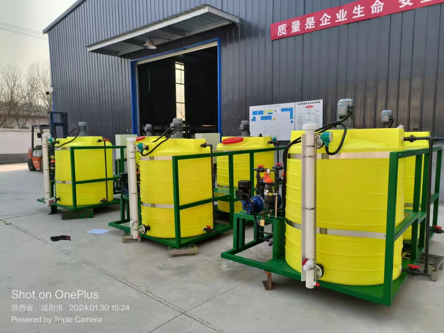 中国石油获得实用新型专利授权：“一种密闭式污水处理用絮凝剂加药装置”