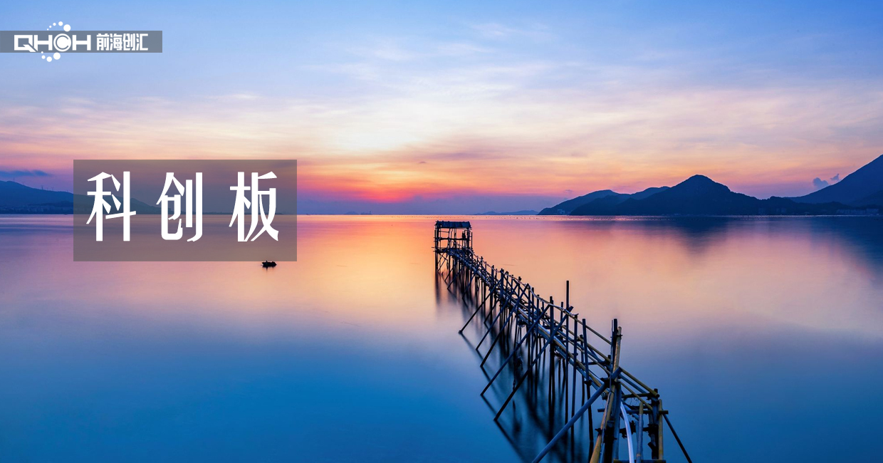 盛景嘉成发行2亿元全国首批民营股权投资机构科创债