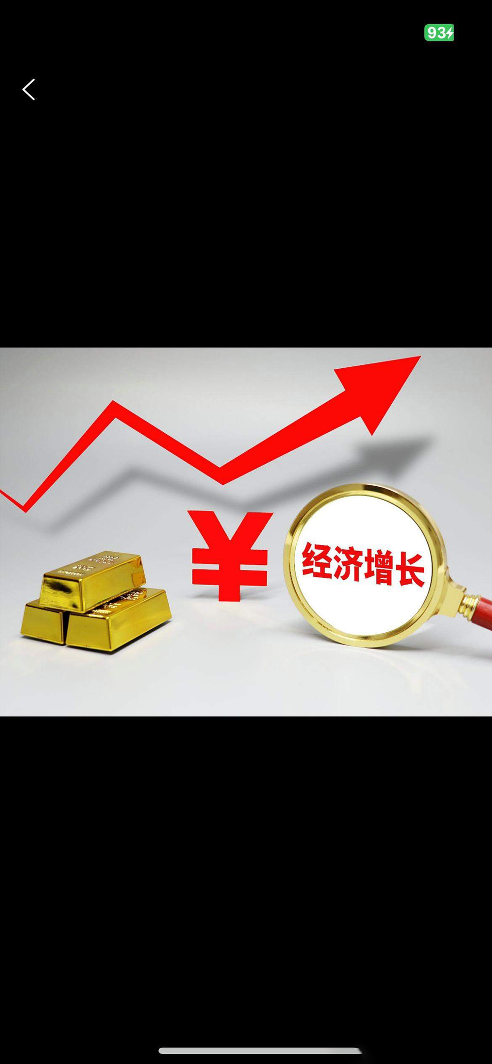 人民银行：10月债券市场国债发行11695.5亿元