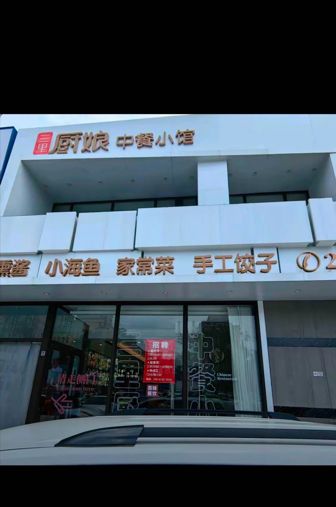 双象股份：截至2025年11月28日股东户数为15320户