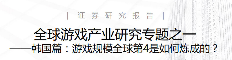 韩大企业将向国内投资超过800万亿韩元以确保韩国未来产业竞争力