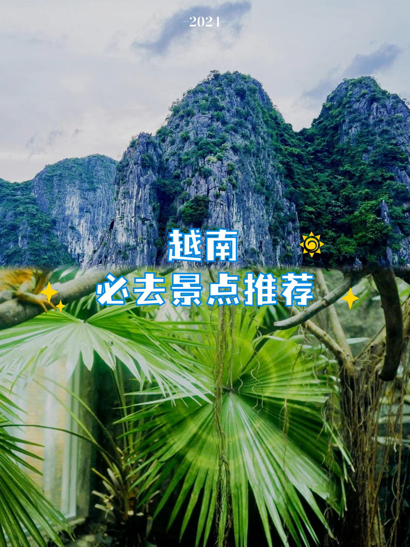 越南公布生物燃料实施路线图