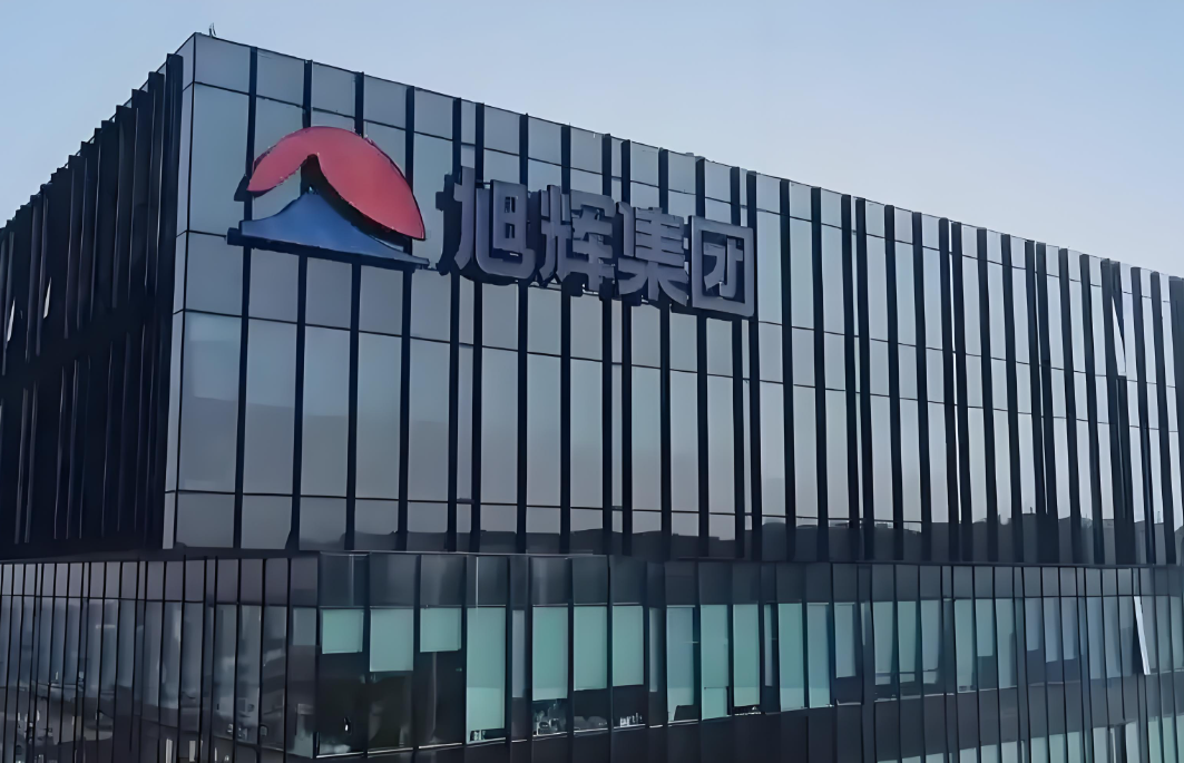 债市公告精选|金轮天地控股建议延长债务重组计划截止日至明年6月30日；秦汉新城本金17.44亿元委托贷款已展期