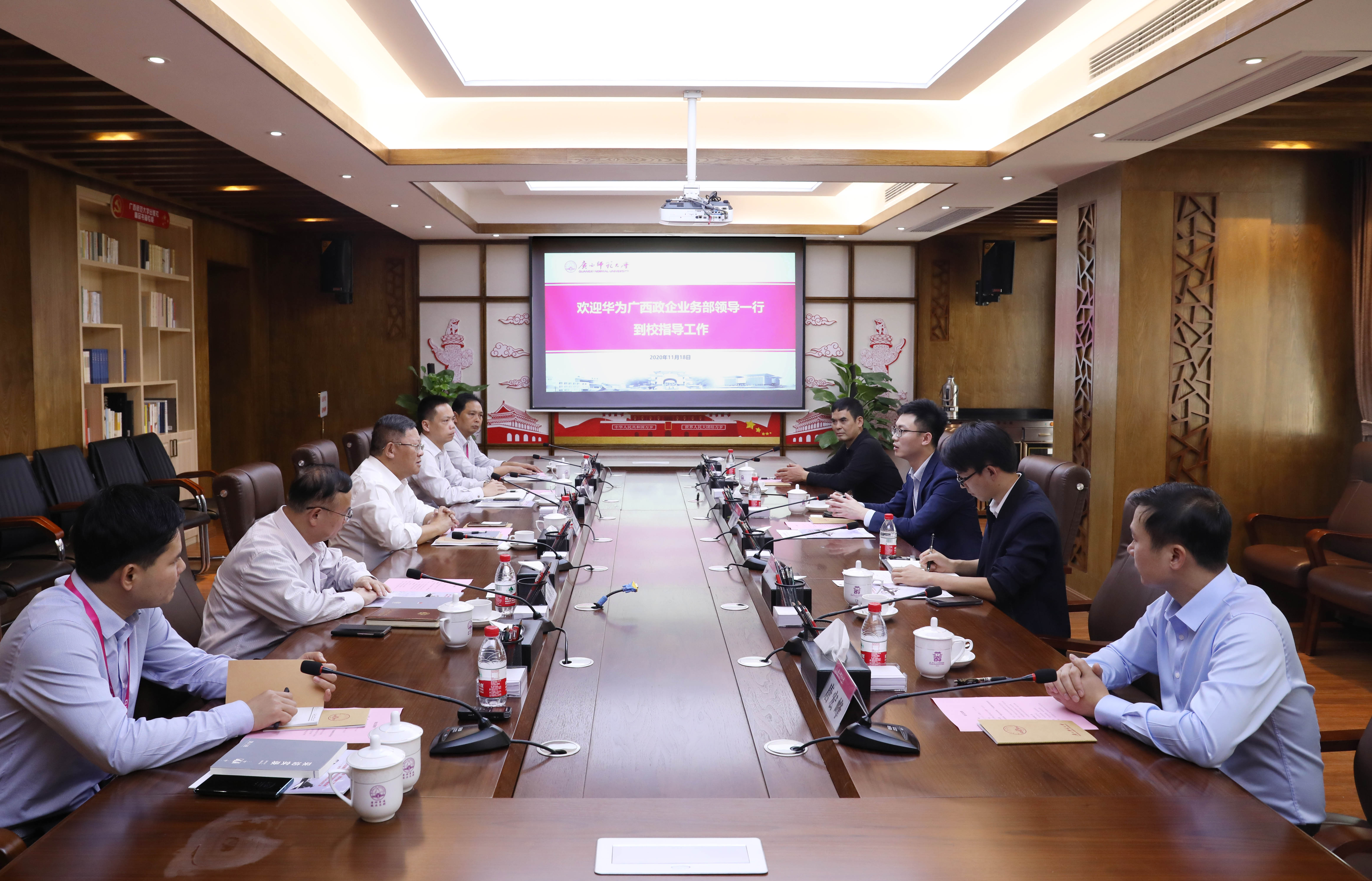 驻非盟使团团长蒋烽大使会见华为埃塞公司总经理刘冀帆