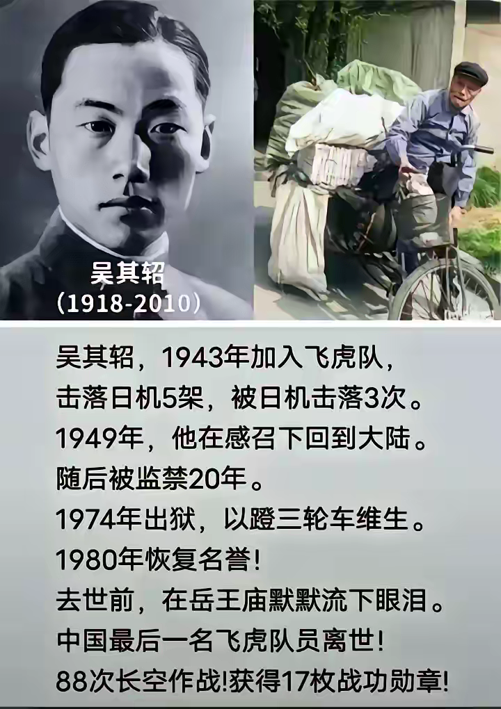 时光相册丨永远的怀念！他是“两弹一星”元勋，也是烈士