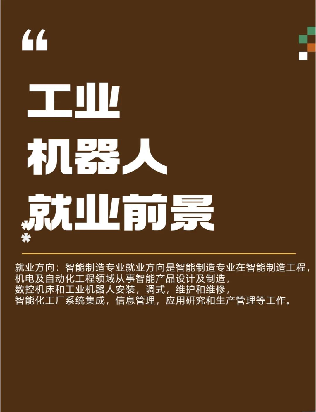 多省份“十五五”规划建议出炉 加快建设人工智能创新高地