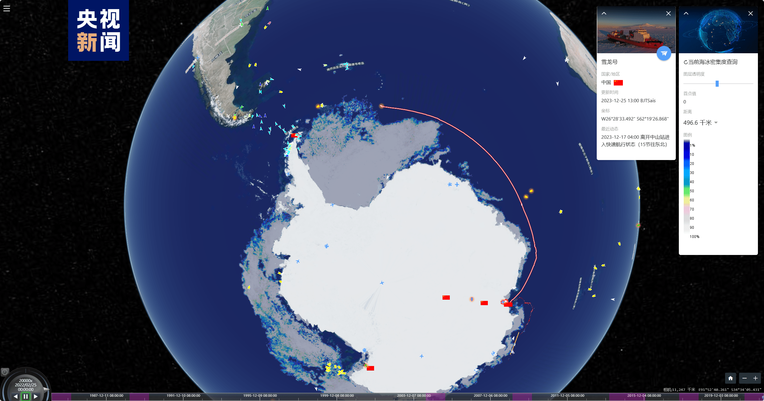 告诉雪龙号，大洋极地也能种菜了