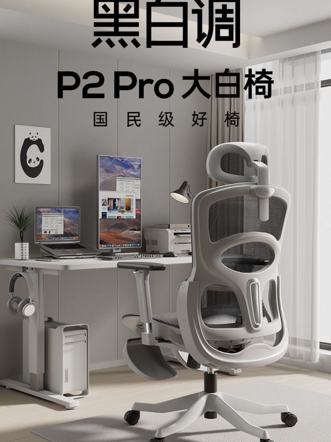 从“大众”到“她”时代：西昊推“闺蜜椅”B100Lady，用温度与贴合定义女性人体工学椅