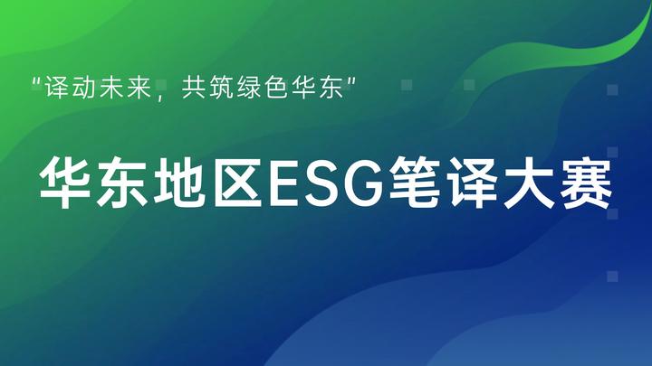 【ESG动态】恒逸石化（000703.SZ）获华证指数ESG最新评级BB，行业排名第156