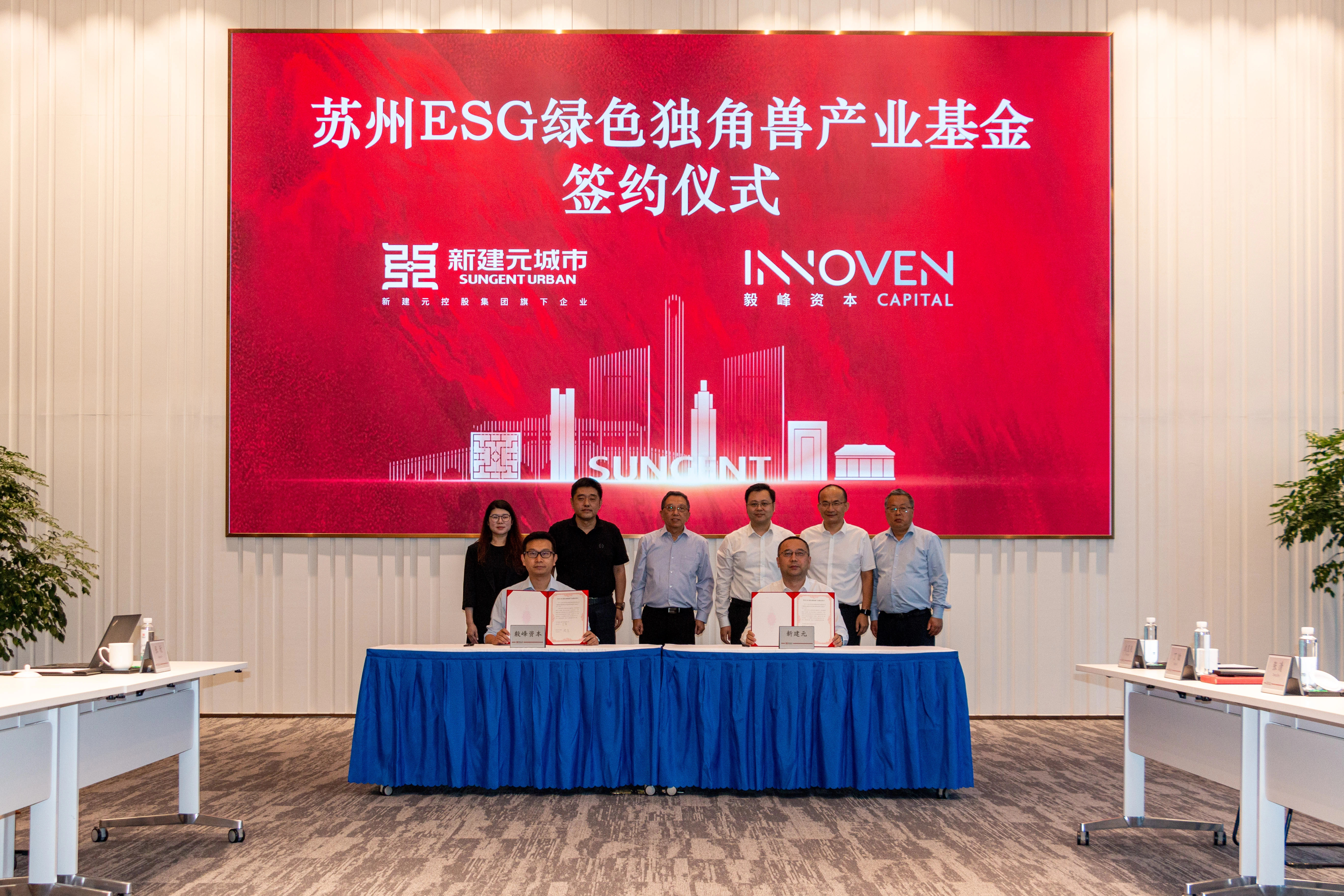 【ESG动态】东方园林（002310.SZ）获华证指数ESG最新评级CC，行业排名第91